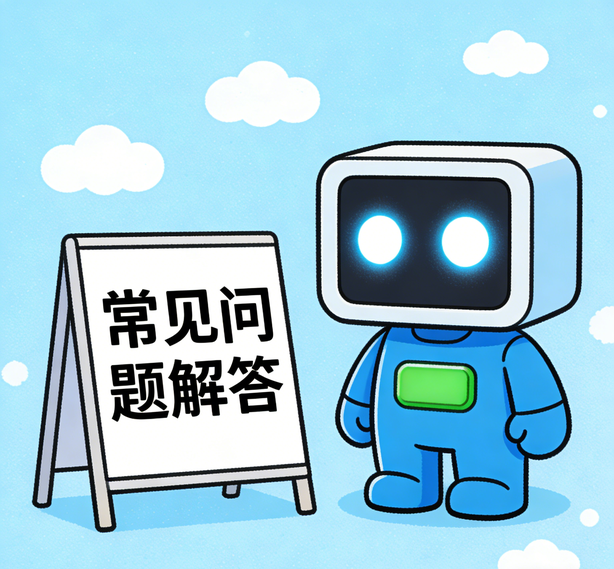南昌风暴注册常见问题
